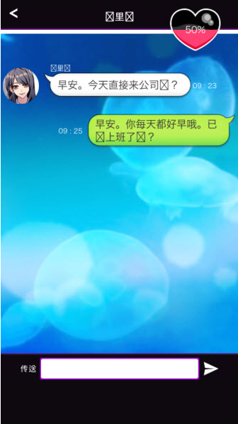 秘密关系开始啦游戏(Secret Love安装器) 秘密关系开始啦游戏(Secret Love安装器)