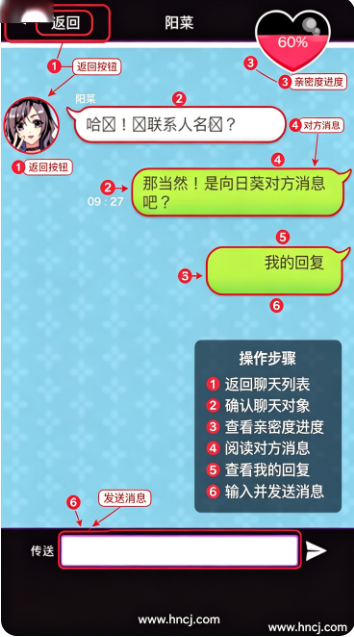秘密关系开始啦游戏(Secret Love安装器) 秘密关系开始啦游戏(Secret Love安装器)