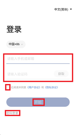 康之杰水族app官方下载 康之杰水族app官方下载