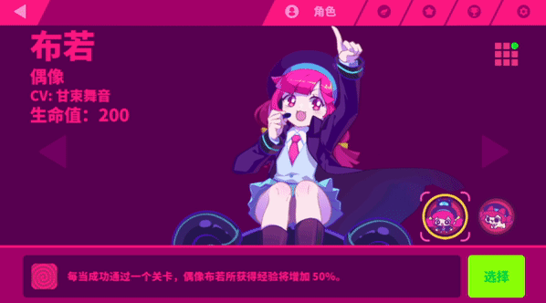 喵斯快跑桌面版 喵斯快跑桌面版