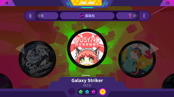 喵斯快跑桌面版 喵斯快跑桌面版