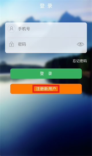 点思客水草灯app 点思客水草灯app