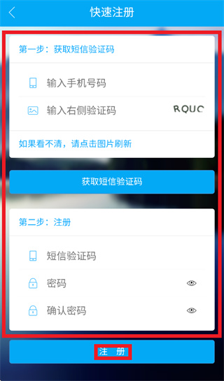 点思客水草灯app 点思客水草灯app