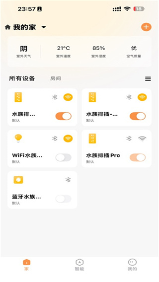 vlen智造app官方下载 vlen智造app官方下载