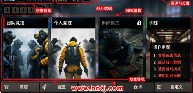 枪王大战游戏 枪王大战游戏