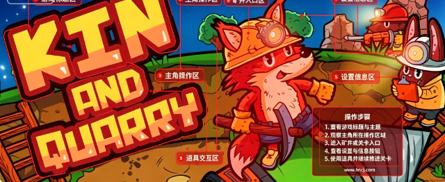 亲族与猎物pc版 亲族与猎物pc版