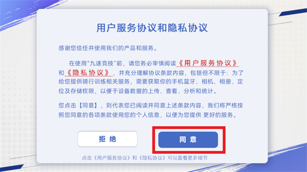 九速竞技app 九速竞技app