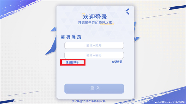 九速竞技app 九速竞技app