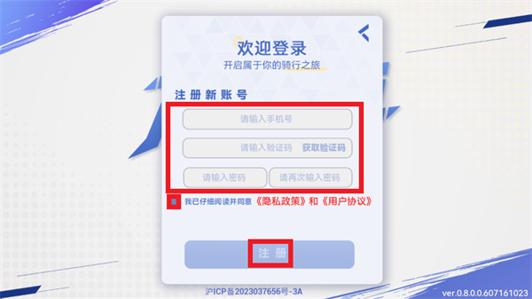 九速竞技app 九速竞技app