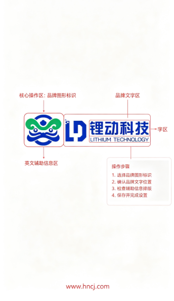 锂动精灵手机app最新版本下载安装 锂动精灵手机app最新版本下载安装