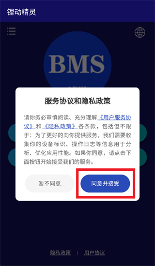 锂动精灵手机app最新版本下载安装 锂动精灵手机app最新版本下载安装