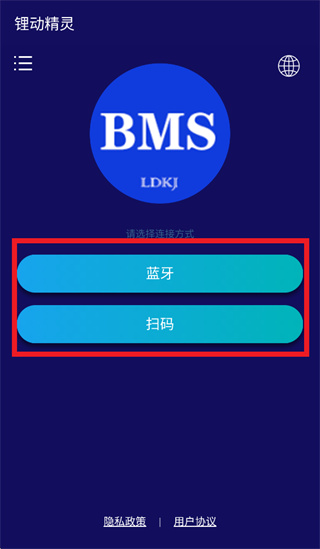 锂动精灵手机app最新版本下载安装 锂动精灵手机app最新版本下载安装