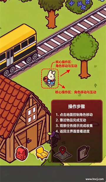 兔子烘焙坊游戏 兔子烘焙坊游戏