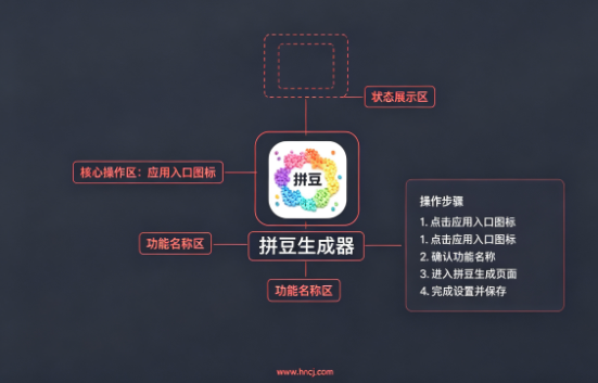 拼豆生成器app 拼豆生成器app