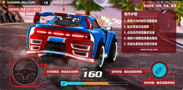 最大速度手机版 最大速度手机版