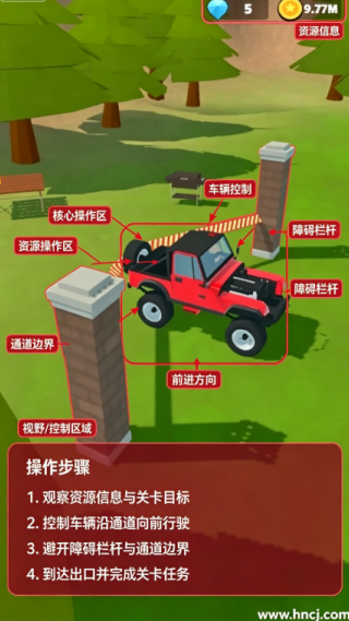 助推骑士无限货币版 助推骑士无限货币版