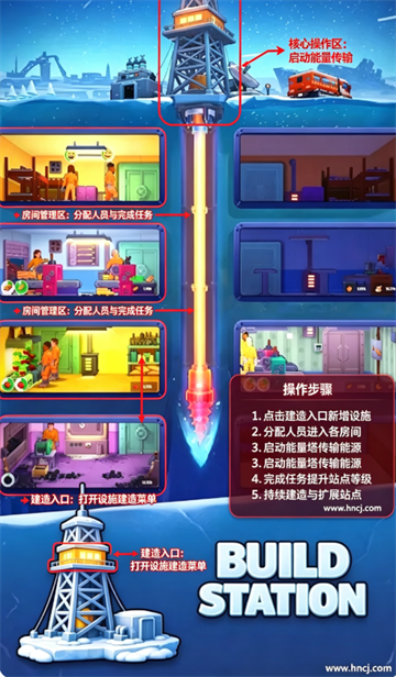南极钻探大亨游戏 南极钻探大亨游戏