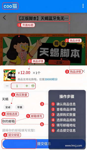 coo猫app官方版 coo猫app官方版