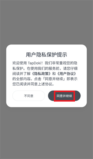 TapDoki app TapDoki app