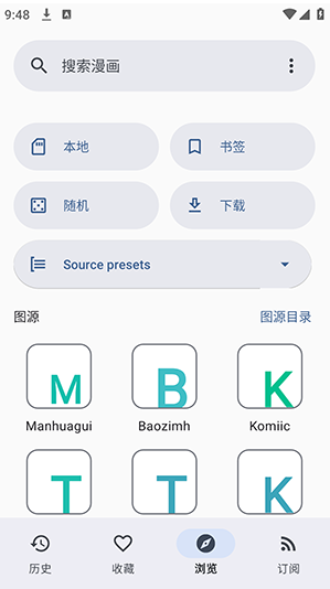 KotatsuRedo漫画app下载 KotatsuRedo漫画app下载