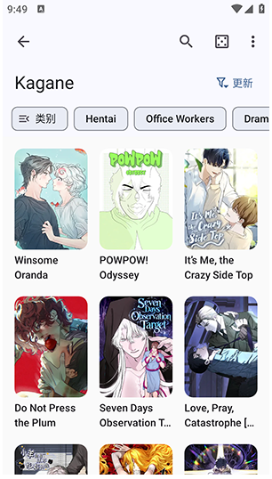 KotatsuRedo漫画app下载 KotatsuRedo漫画app下载