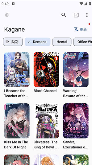 KotatsuRedo漫画app下载 KotatsuRedo漫画app下载