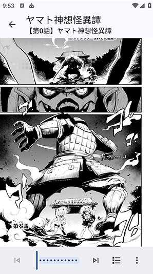 KotatsuRedo漫画app下载 KotatsuRedo漫画app下载