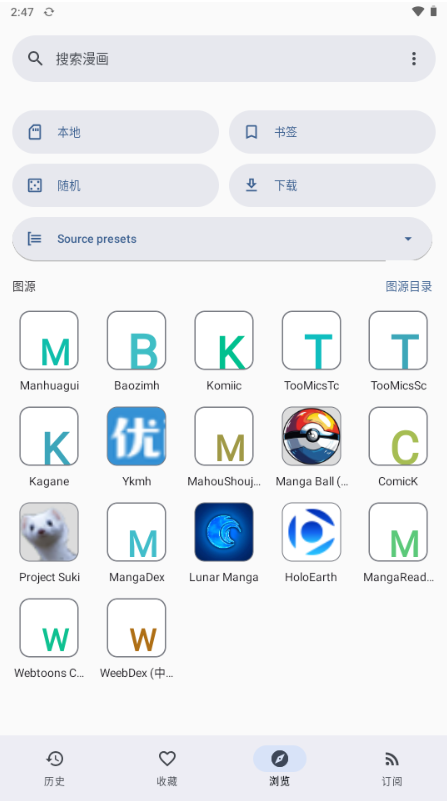 KotatsuRedo漫画app下载 KotatsuRedo漫画app下载