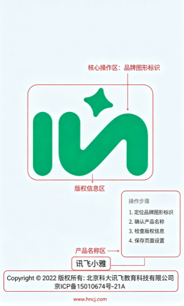 讯飞小雅app下载安装 讯飞小雅app下载安装
