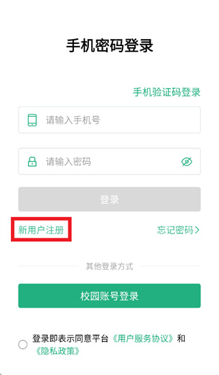 讯飞小雅app下载安装 讯飞小雅app下载安装