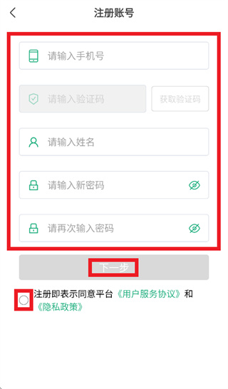 讯飞小雅app下载安装 讯飞小雅app下载安装