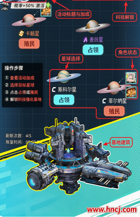 异星战舰官方版 异星战舰官方版