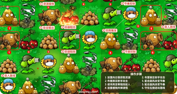 植物大战僵尸无双版3.0手机版下载 植物大战僵尸无双版3.0手机版下载