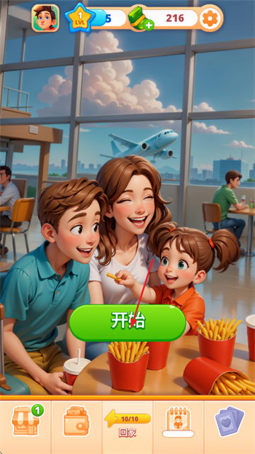我们来煮饭吧最新版 我们来煮饭吧最新版