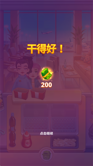 我们来煮饭吧最新版 我们来煮饭吧最新版