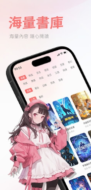 漫书岛app下载 漫书岛app下载