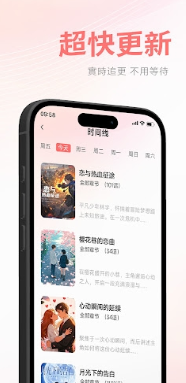 漫书岛app下载 漫书岛app下载