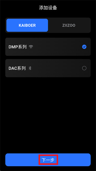 Kaiboer Home app Kaiboer Home app