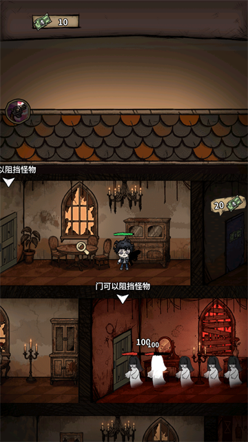 诡域撤离游戏 诡域撤离游戏