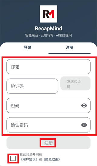 RecapMind app RecapMind app