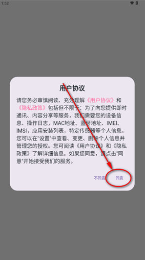 阿茉ai聊天软件下载(Amo) 阿茉ai聊天软件下载(Amo)