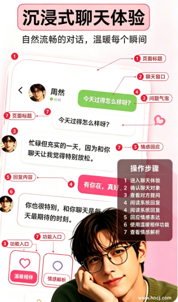阿茉ai聊天软件下载(Amo) 阿茉ai聊天软件下载(Amo)