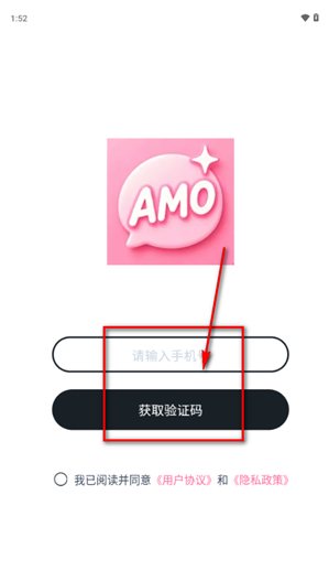 阿茉ai聊天软件下载(Amo) 阿茉ai聊天软件下载(Amo)