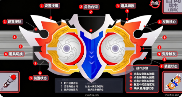 铠甲勇士拿瓦变身腰带模拟器手游 铠甲勇士拿瓦变身腰带模拟器手游