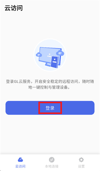 GLKVM官方下载 GLKVM官方下载