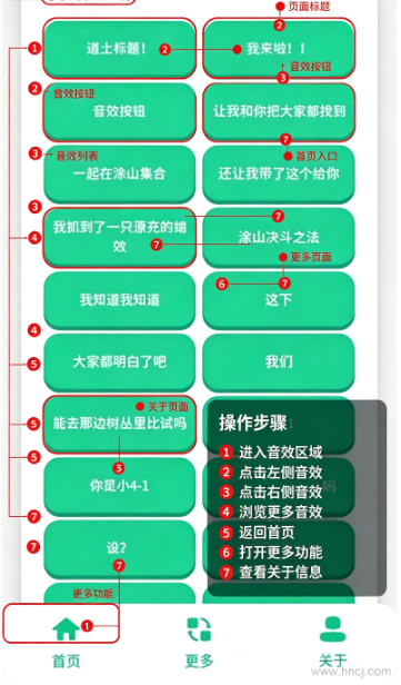 涂山苏苏语音盒app最新版 涂山苏苏语音盒app最新版