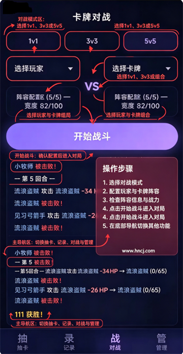 自定义抽卡模拟器最新版 自定义抽卡模拟器最新版