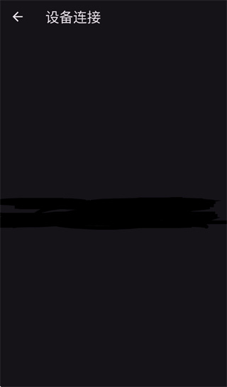 DMXelf Plus app DMXelf Plus app