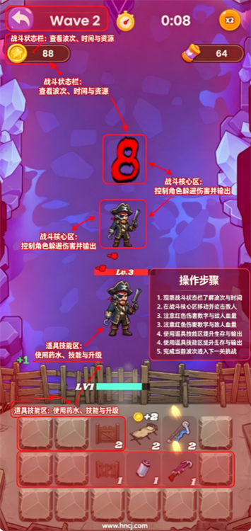 终末守护者游戏 终末守护者游戏