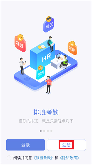 酷雷托app 酷雷托app